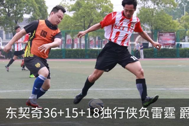东契奇36+15+18独行侠负雷霆 爵士险胜开拓者